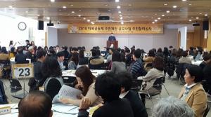 이천시, 2018 따복공동체 주민제안 공모 6개소 선정