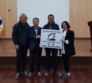양평군, 행복공동체 지역만들기 공모사업 콘테스트 개최