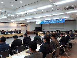 이천시, 2018 건설사업 통합공정 보고회의 개최