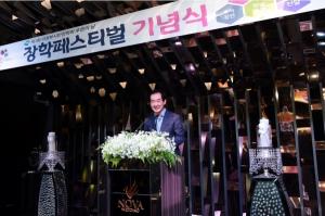 의정부시민장학회, 장학페스티벌 개최