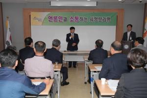 동두천시, 민선7기 100일 기념 시정브리핑 개최