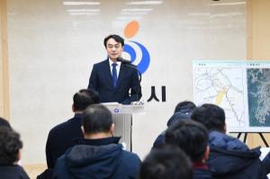 김상호 하남시장 - 제3신도시 발표에 따른 기자회견 전문.