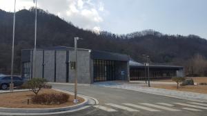 제6회 한국 지질공원 네트워크(KGN) 회의, 포천시 한탄강 지질공원 센터에서 개최
