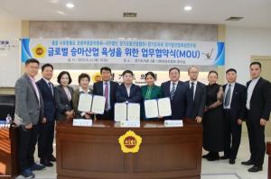 경기도의회 경기말산업육성연구회, 글로벌 승마산업 육성을 위한 업무협약식(MOU) 개최