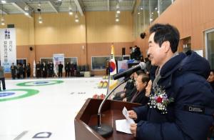 의정부시, 겨울스포츠의 꽃 코리아컬링리그 첫 대회 개최