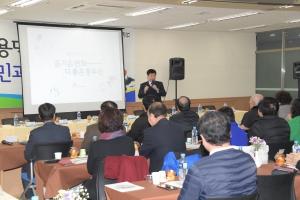 동두천시, 2020년 시민과의 대화 개최
