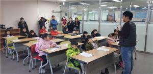 연천군청소년육성재단 청소년문화의집 - 경기 방과후 마을학교 프로그램‘도담도담’운영