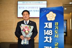 조용춘 포천시의회 의장, 전국시군자치구의장협의회 지방의정봉사상 수상