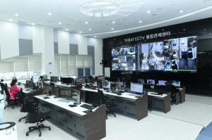 구리시, CCTV 영상정보 빅데이터 분석 ‘시민 안전 강화’