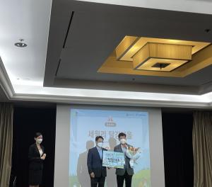 양평 세월리 달강마을 제8회 행복농촌만들기 콘테스트 은상 수상