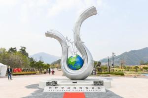 포천 한탄강 유네스코 세계지질공원 상징조형물 제막식 개최