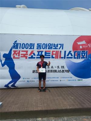 이천시청 소프트테니스부 최성림선수 - 제100회 동아일보기 소프트테니스대회 3위 입상