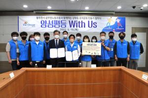 동두천시, 양성평등 조직문화 만들기 협약식 개최