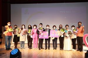 남양주시자원봉사센터, ‘2022 자원봉사 이그나이트 대회’ 개최