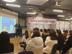 양평군 경기청년공간 내일스퀘어, 프로그램 운영 성과공유회 개최