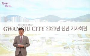 방세환 광주시장, 2023년 신년 기자회견 개최