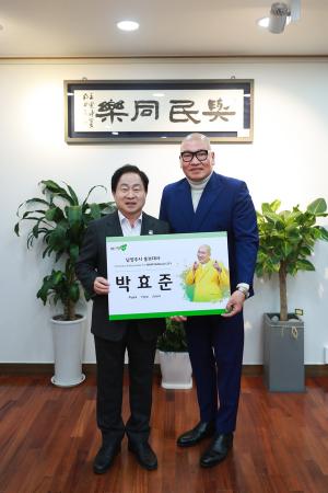 ‘버거형’ 배우 박효준, 남양주시 홍보대사로 위촉