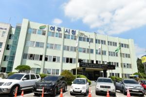 여주시 상하수도요금 신용카드 자동납부, 스마트고지 실시