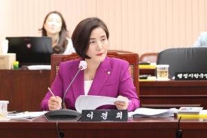 구리시의회 이경희 의원, 제326회 제1차 정례회 5분 자유발언 - ‘구리대교’ 명명 촉구