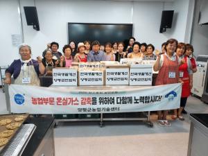 [지역소식] 한국생활개선양평군연합회, 다문화가정에 수제빵 나눔 행사 추진