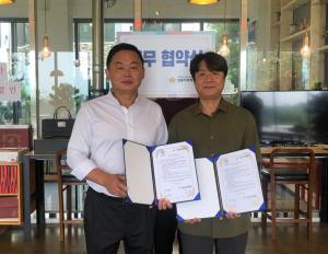 양평지역자활센터, ㈜미쁨 로스팅타이거와 업무협약 가져