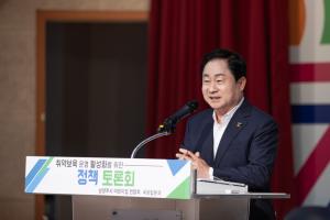 남양주시 국공립어린이집, 취약보육 운영 활성화를 위한 토론회 개최