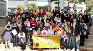 나눔의 집 일본군 위안부 역사관, ‘소녀 아리랑 합창제’ 열어