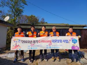이천시자원봉사센터  한국열관리시공협회 이천시지회와 독거노인 댁 집수리봉사 개최