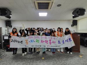 구리시자원봉사센터,  어린이 봉사단 ‘꼼.지.락 자원봉사 프로젝트’ 평가회 가져