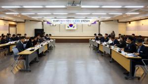 이천시, 민선8기 제4차 시·도의원 정책간담회 개최