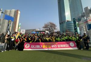 양평군, 겨울철 화재 예방「제297차 안전점검의 날」 캠페인 실시
