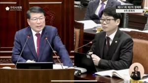 구리시의회 김용현 의원 - 철도망 확충계획 요구와 토평바이오산업 유치 제안에 대한 질의