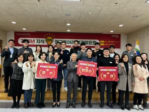 양평군, 2023년 지식On연구동아리 성과발표회 개최