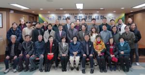 이천시의회, 관고동 행정복지센터 방문해 민의 청취