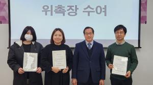 ‘여주시소상공인지원센터 2024년 SNS홍보단’ 발대식 개최