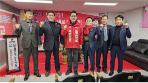 국민의힘 여주·양평 국회의원후보 김선교 선거사무소 개소식 개최