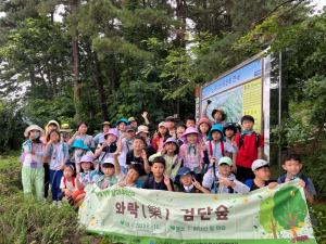 하남시덕풍청소년문화의집, 2024년 방과후 공유학교  “와락(樂) 검단숲” 선정 운영